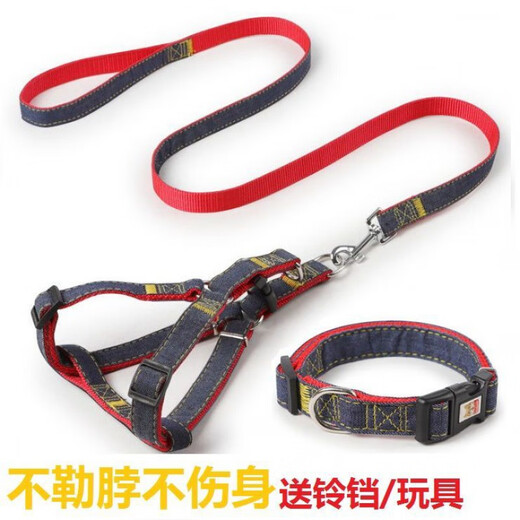 OIMG dog leash large medium-sized small dog chain dog collar Teddy golden retriever dog walking leash pet supplies Chest and back + leash (red two-piece set) [M] Recommended 8-20 Jin [Jin equals 0.5 kg]