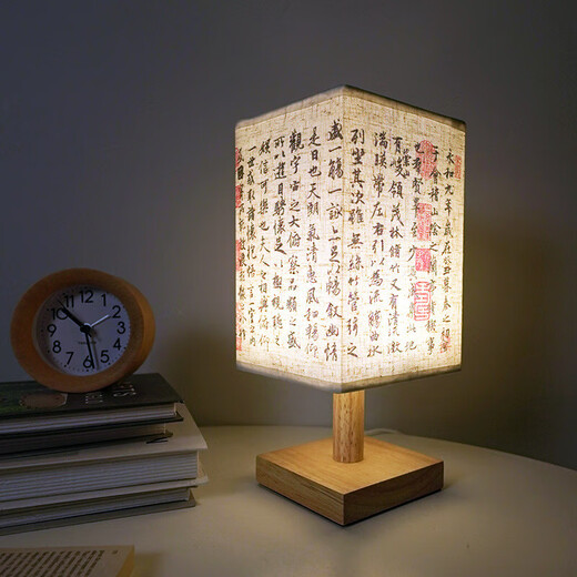 FENGLANQ Chinese style simple national style calligraphy retro bedroom study bedside lamp Zen ancient style night light teahouse poetic small table lamp blank can be DIY writing (warm light) fixed brightness