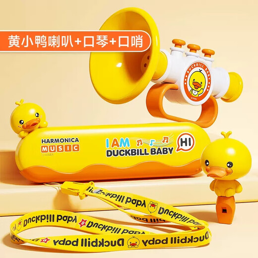 焦韵黄小鸭口琴儿童玩具宝宝专用初学者入门吹奏乐器婴儿可吹的口风琴 黄小鸭口琴喇叭黄哨子