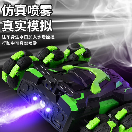 Sugar rice children's toy spray tank remote control car six-wheel drive racing stunt car off-road vehicle boy holiday birthday gift