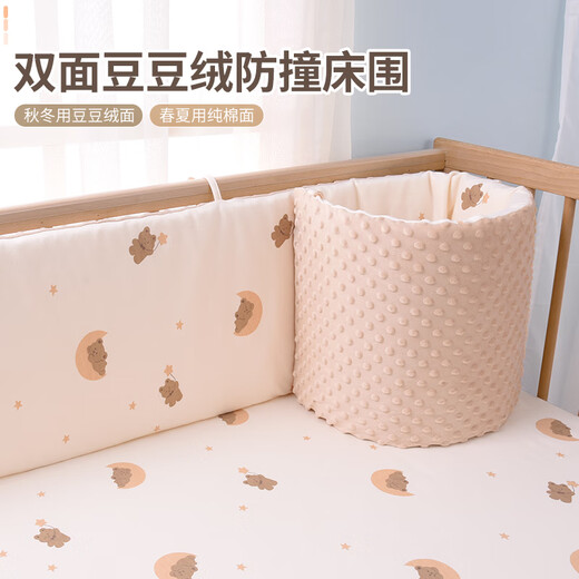 Good Baby Crib Bed Surrounder One-piece Baby Bed Surrounder Spliced Bed Surrounder Crib Fence Soft Pack Anti-collision Beanie Velvet Surrounder Star Picking Bear Double-sided Bed Surrounder Height 40cm Length 250cm