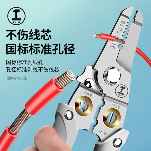 Green Forest (GREENER) wire stripper electrician pliers 7 inch multi-function wire crimping pliers household wiring tools wire stripper pliers