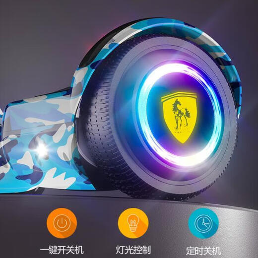 平衡车儿童电动智能3到6到8到10到12到15岁体感滑板平行车 7寸白色体验款【低续航限重10KG】
