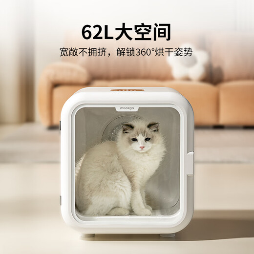 喵享家宠物烘干箱猫咪吹风机狗狗自动吹干箱底部出风安静快速烘干保温箱 旗舰款（APP控制）