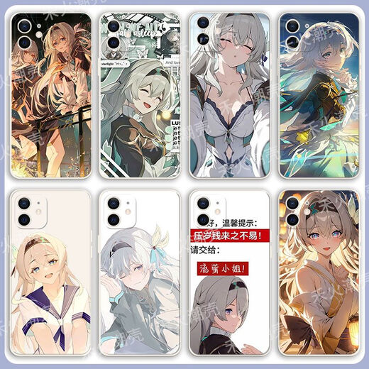 
Xiaomi (MI) adapted to Liuying mobile phone case Huawei Enjoy 60pro/p60/nova12 Maimang 8/9 Xingdian Railway mate40 Liuying E14225 Straight side white/order message mobile phone model