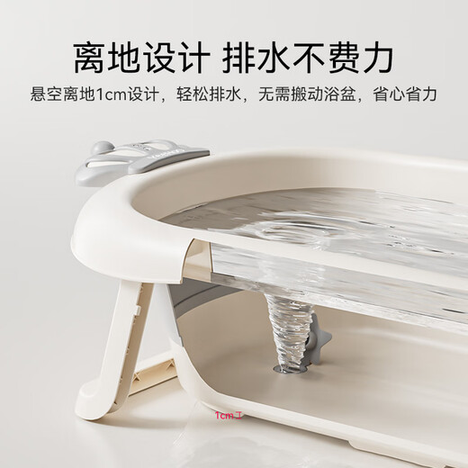 英氏（YEEHOO）婴儿洗澡盆家用可坐大号新生儿童加厚沐浴桶折叠宝宝浴盆套装