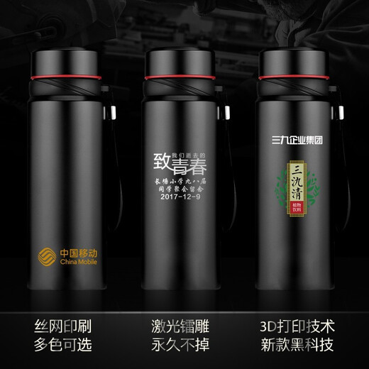 
Moosen thermos cup portable large capacity lettering water cup tea cup 304 lettering custom annual meeting gift 750ml noble black (Follow the add-on brush)