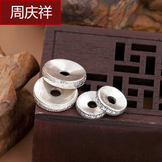 Zhou Qingxiang S925 sterling silver swastika pattern separator toy bracelet spacer Buddha beads phoenix eye diamond star moon bodhi accessories 6mm (silver plated platinum anti-oxidation)