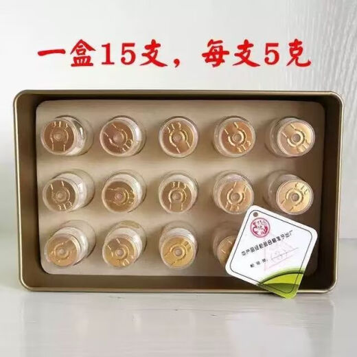 Baidefu Baidefu Sea Cucumber Active Short Peptide 829 Series Sea Cucumber Active Short Peptide 1008 Series Scratch Code Shipping 1008 Sea Cucumber Short Peptide 15 Patches [One Box] (Scratch Code)