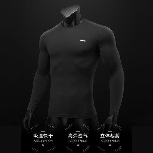 Li Ning tights men's long-sleeved fitness clothes warm basketball training running suit plus velvet quick-drying high elastic compression top black L