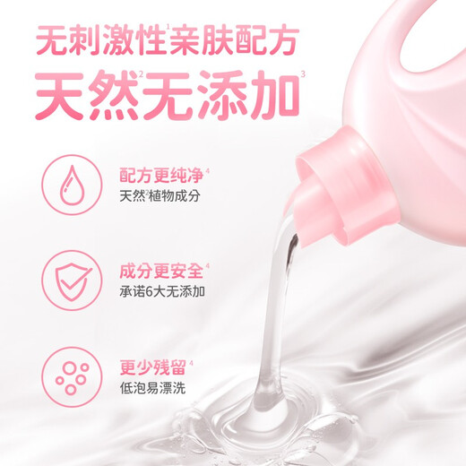 Mom's choice of baby laundry detergent 900ml, special for babies and children, enzyme cleaning and stain removal, hand washing machine washing