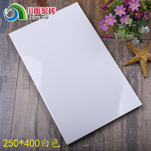 赐紫樱桃不透水内墙砖卫生间餐厅浴室瓷砖25x40走廊出租房厂房白釉面砖 4859 250*400
