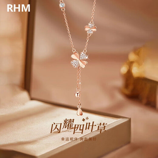 RHM four-leaf clover necklace women's S999 sterling silver light luxury tassel pendant high-end clavicle chain Valentine's Day gift for girlfriend (Rose Gold A) four-leaf clover necklace + gift box