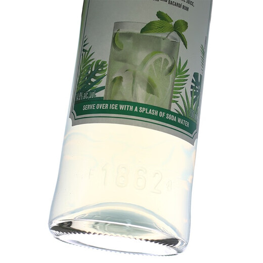 Bacardi百加得朗姆酒 烘焙进口调酒基酒莫吉托Rum自由古巴 莫吉托预调鸡尾酒 700mL 1瓶