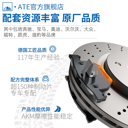 Ate前刹车片NAO制动皮适用原装原厂 4840 前轮4片 保时捷