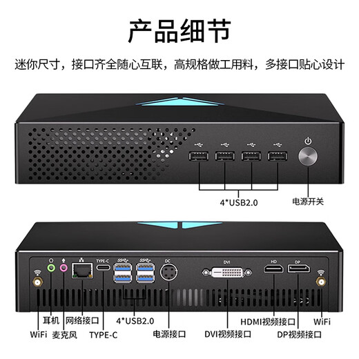Weipuna Juegos Independientes Mini Host RTX3050 8G Independiente Diseño 3D Renderizado Mini Mini Desktop Computer I9-9900T/8G Independiente 3050 8g Memoria de ejecución de 128G Disco duro de exceso