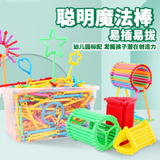 Jiaile Baguette Intelligente Jouet en Bois Baguette Magique pour Enfants Puzzle Illustration Garçons Filles Maternelle Bébé Intellectuel 420 Comprimés Sac + Instructions