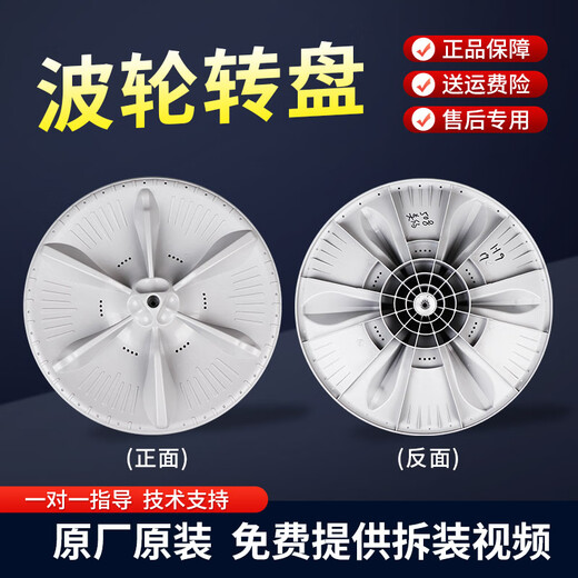 Convient pour Little Swan Washing Machine Bottling TB70 / 72/75/80-5168G (H) -13558M Barrel Inner Plastique Tentilleuse Brand Bottling Metal Core (Vis)
