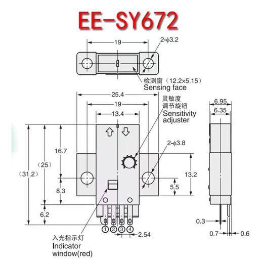 EE-SY671 EE-SY672 Interrupteur photoélectrique réfléchissant capteur photoélectrique réglable EE-SY672