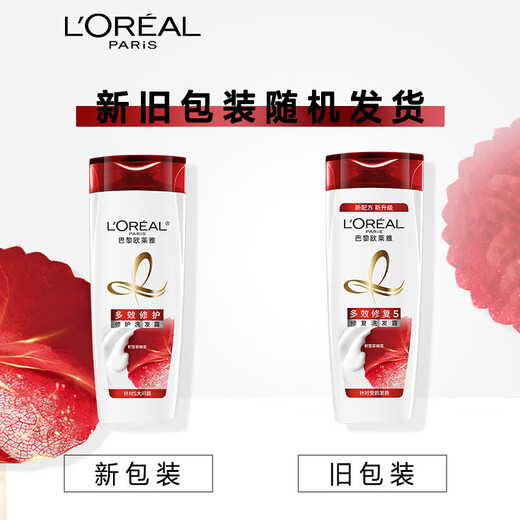 L'Oreal (LOREAL) Multi-Effect Repair Shampoo Silicone-free Oil Repair Hair Split Dry Frigid Dull and Fragile Shampoo Multi-Effect Shampoo 500ml (October 25)