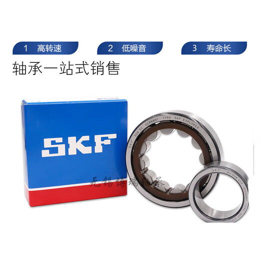 SKF cylindrical roller bearing ECJ ECP ECM SKF---NU326ECM
