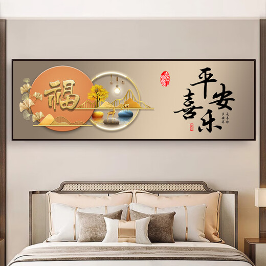 恩宝乐现代卧室床头贴画自粘墙画客厅沙发背景墙装饰画壁画贴纸挂画墙贴 双羽菲菲TH-1396 6号宽195cmX高65cm 打印边框