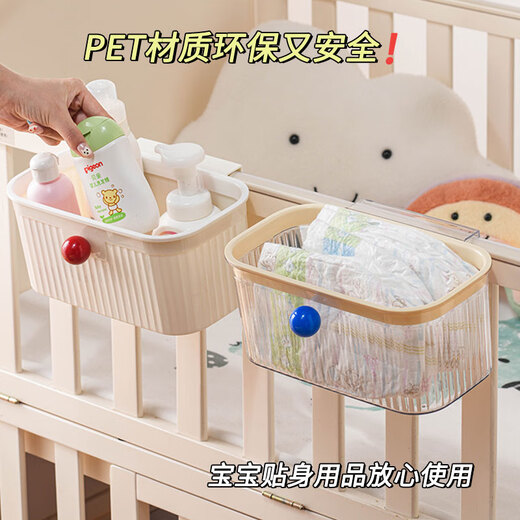 婴儿床边挂篮床边尿布尿不湿收纳盒子围栏尿布台宝宝尿布收纳挂袋 红球款-2个装