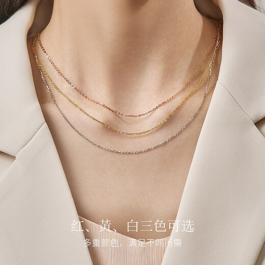 Meluxe 18K gold necklace/AU750 O-shaped clavicle chain with extension chain, flash O plain gold necklace, birthday gift for my wife, 18K white gold, about 0.3g