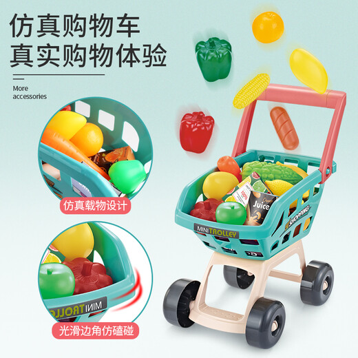 益米超市购物玩具过家家多功能收银机儿童玩具3-6岁儿童生日礼物