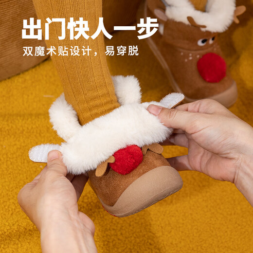 Kids.ing Kedi Star Baby Cotton Shoes Winter Snow Boots for Boys and Girls, Warm Toddler Shoes, Velvet Thickened Cotton Shoes, Soft Soled Cotton Boots, Dark Brown, Velvet 24, Suitable for Foot Length 13.5-14.0cm