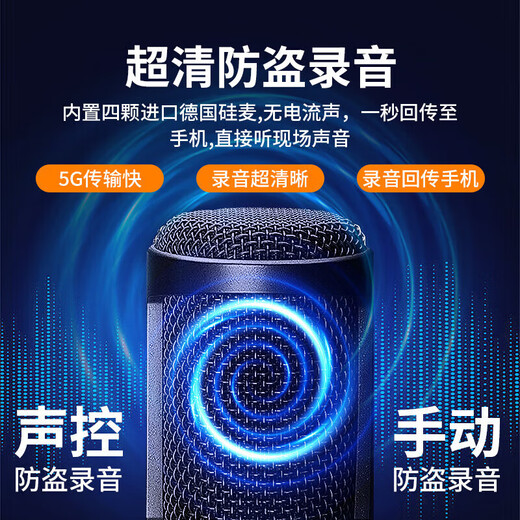 ZKHE recording artifact, anti-cheating remote audio recorder, can be connected to a mobile phone for real-time listening to high-definition noise reduction, remote control switch, ultra-long standby positioning, special automatic and convenient upgrade standby for 40 days/dual microphone real-time recording/real-time positioning/high-definition noise reduction