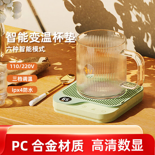 Jingyan German quality heated coaster insulated milk warmer hot milk artifact office warm water cup household baby warm milk adjustable temperature electric Chinese medicine pad health base single coaster no choice of cup type green 1L