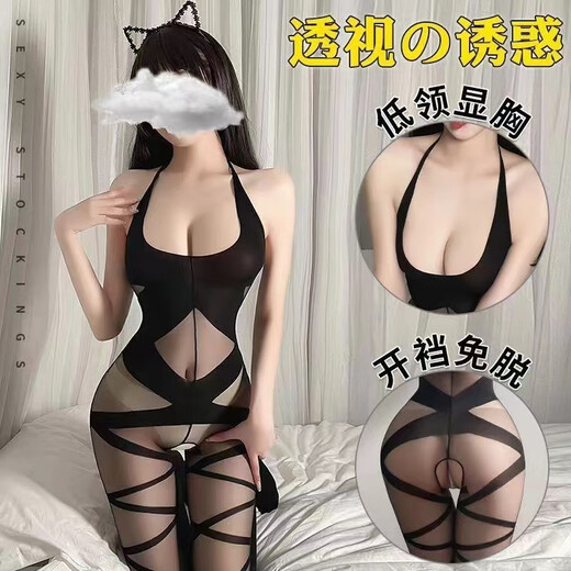 Ting'er sexy strappy stockings, black silk pantyhose, full body net stockings, full body fishnet stockings, open jumpsuit, black, 1 piece, one size fits all (80-140 Jin Jin equals 0.5 kg, confidential delivery)