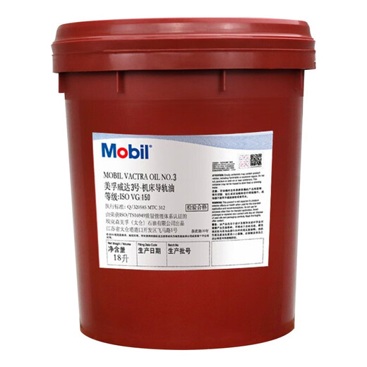 Guide rail oil No. 68 No. 46 No. 32 Weida No. 2 No. 1 CNC hydraulic machine tool elevator guide rail oil special oil 208L (for large barrels, please contact customer service)