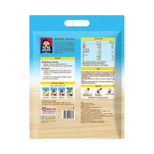 桂格（QUAKER）即食燕麦片1000g1478g免煮代餐早餐麦片早餐搭配膳食纤维多规格选 【27g*20小包】牛奶高钙540g