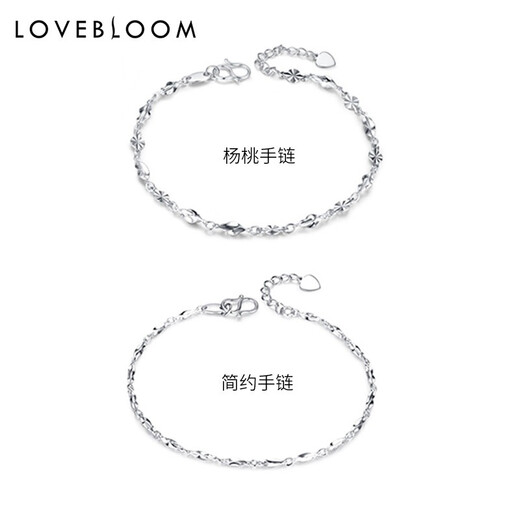 Blooming Love Platinum Bracelet Women's pt950 Platinum Carambola Bracelet Twist Chain Anklet Fashion Hand Jewelry Bracelet Platinum Carambola Anklet Approximately 3.19g With Extension Chain