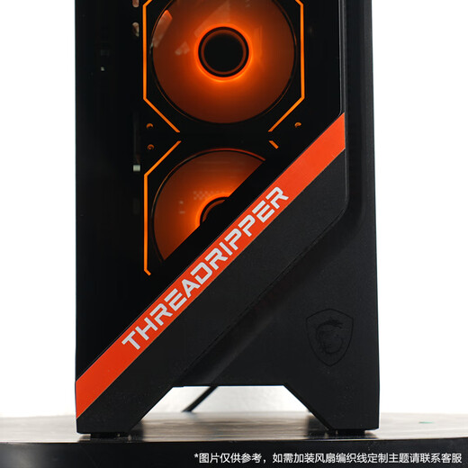 MSI AMD new product Ryzen 7 7800X3D/5060TI/5070 graphics card assembly computer e-sports game desktop host live broadcast design editing AI painting complete machine 7800X3D+RX9060XT 16G丨Configuration five