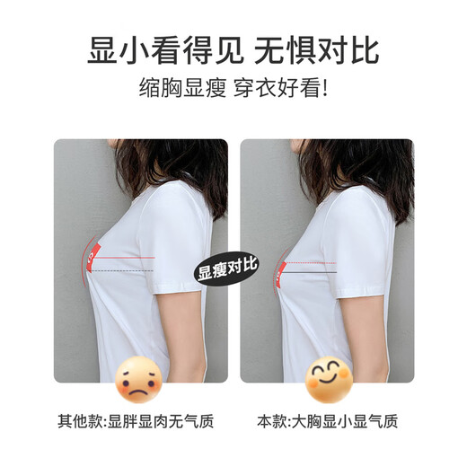 FENTENGCARE Large Size Thin Seamless Upper Support Anti-sagging Breast Reduction Bra Soft Steel Ring Gathering Big Breasts Revealing Small Underwear Women's Bra