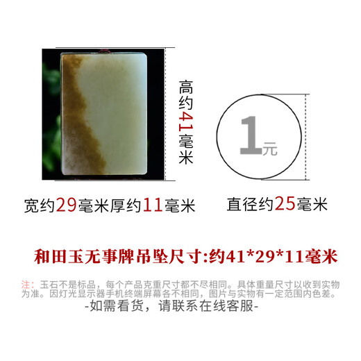 
A thousand-year-old jade Hetian jade nothing palette pendant for men and women universal fine and smooth peace and nothing palette jade pendant holiday gift model eleven QZM6995