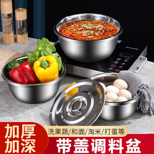 Extra thick stainless steel basin set with lid, household egg and dough baking basin, thickened soup basin, vegetable basin, oil basin, extra thick lard basin 20cm with dust cover