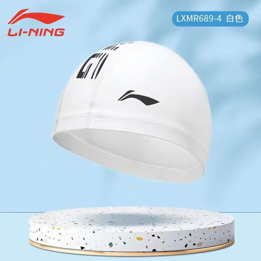李宁（LI-NING）游泳布帽女成人长发不勒头男女士大头围成人款游泳舒适不防水帽子 689白色泳帽【PU防水】24新款