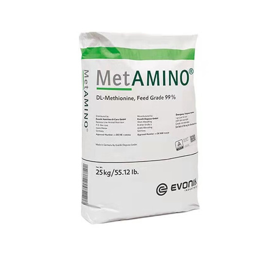 Digaosha veterinary methionine amino acid cattle and sheep ruminant fattening feed additives feed grade imported from Germany methionine 99% (25KG one bag)