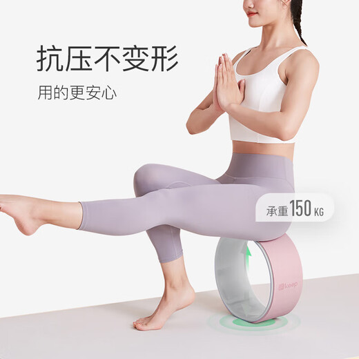 Halten Sie Yoga -Rad, Backbend Yoga -Ring für Anfänger, Fitness -Pilates -Ring offen, hohe Stabilitätsunterstützung, Pink/Grau