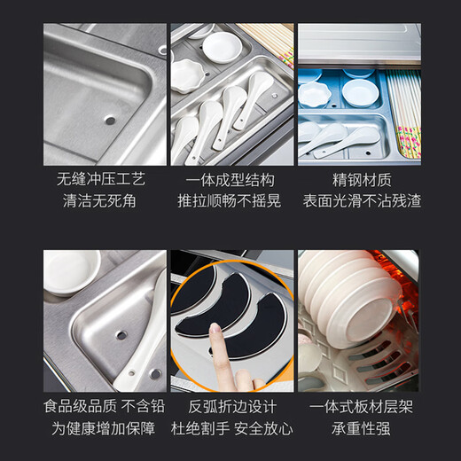 HP Good Wife Disinfection Cabinet Embedded Household Small Kitchen Disinfection Cupboard Large Capacity Kitchen Tableware Multifunctional Cupboard Two Stars 100L High Configuration 8-Button Infrared Disinfection + High Temperature Disinfection