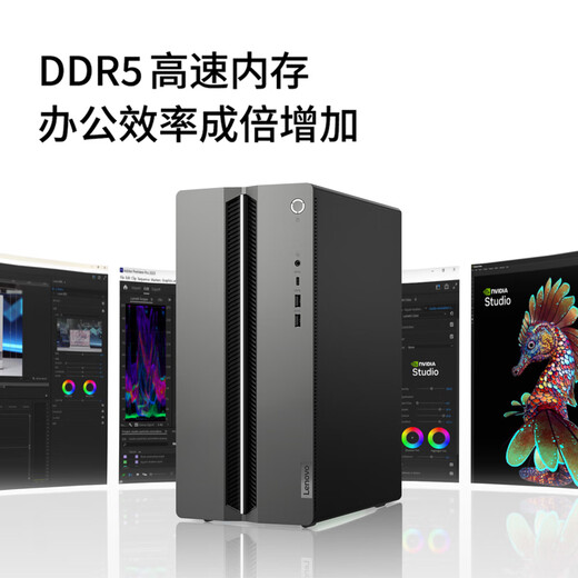 联想（Lenovo）GeekPro游戏台式电脑主机(14代i7-14700F RTX4060 8GB显卡16G DDR5 1TB SSD)国家补贴20%