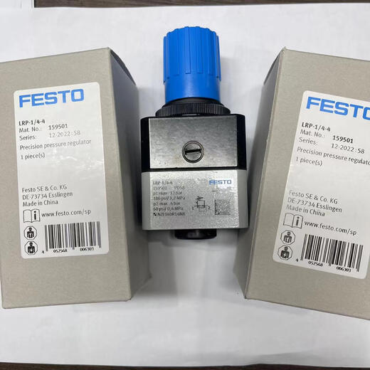 FESTO LRP-1/4-07 159500 162834 159501 15902 Precision pressure reducing valve spot 2416371 LRP-1/8-6