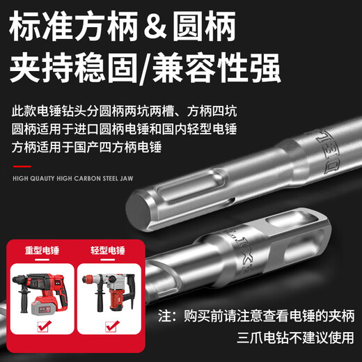 Delixidelixidelixidelixidelixide industrial grade électrique marteau bit de forage béton à travers le mur foret tungstten en acier en acier