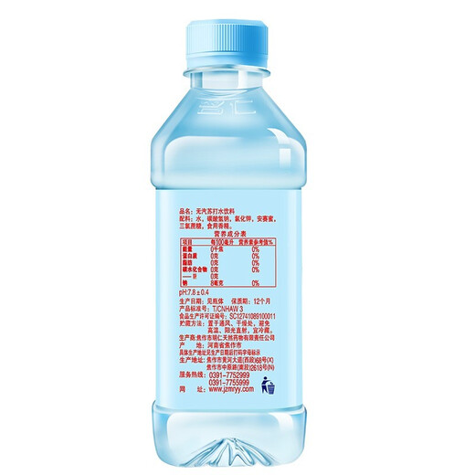 Mingren soda water drink 375ml*24 bottles of sugar-free weakly alkaline water original soda water drink full box original flavor 375ml*24 bottles/box
