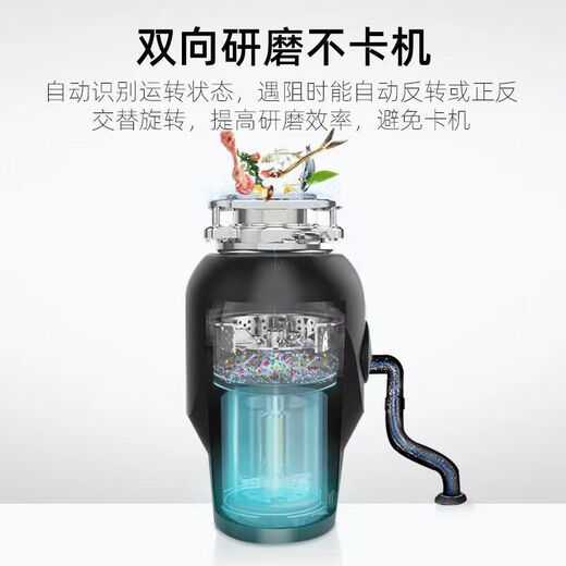 Whirlpool WXA7700BE household garbage disposer wireless switch kitchen food waste grinder processor