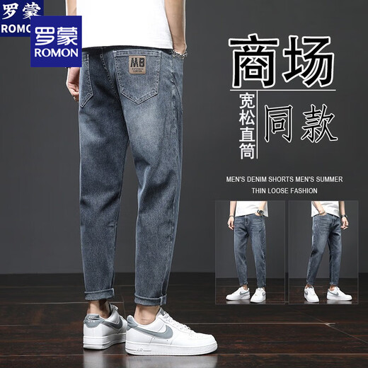 Lomon jeans men's summer new loose straight-trend trend 2025 casual trousers versatile pants men's clothing 306 blue gray + 6621 black 28 (90-105Jin[Jin equals 0.5 kg])